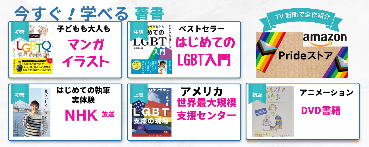 学校おすすめ図書 学校おすすめ図書