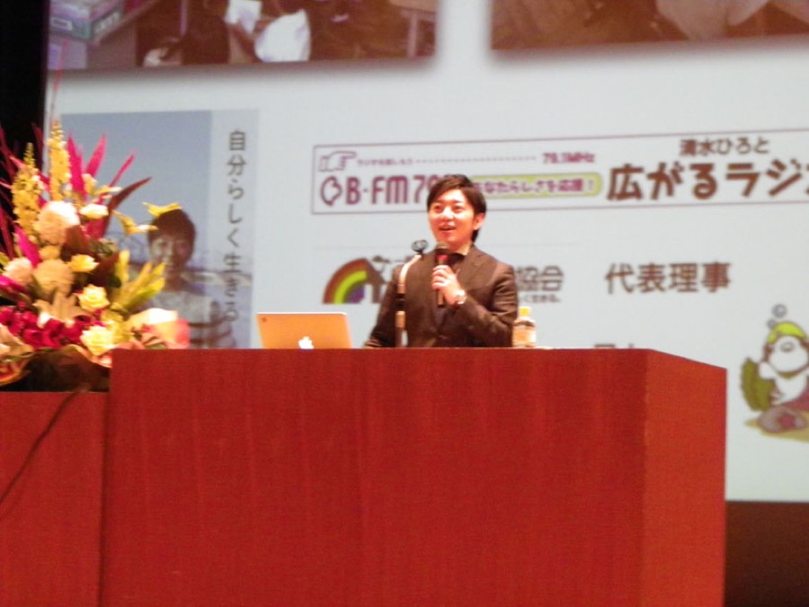 講演する代表理事